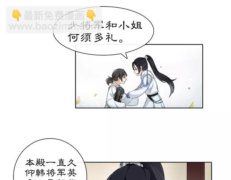 第18话 暗藏杀机