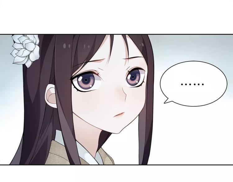 第18话 暗藏杀机