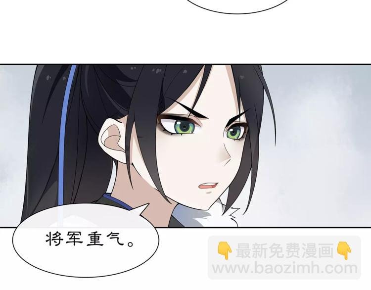 第18话 暗藏杀机