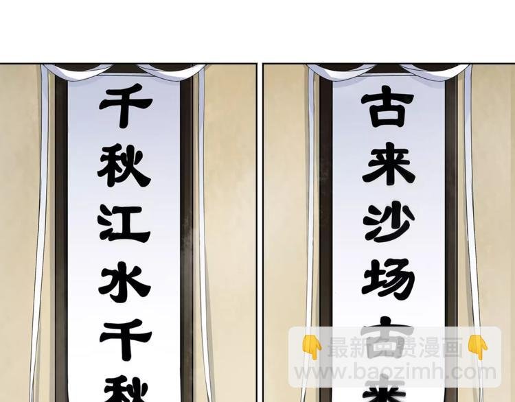 第18话 暗藏杀机