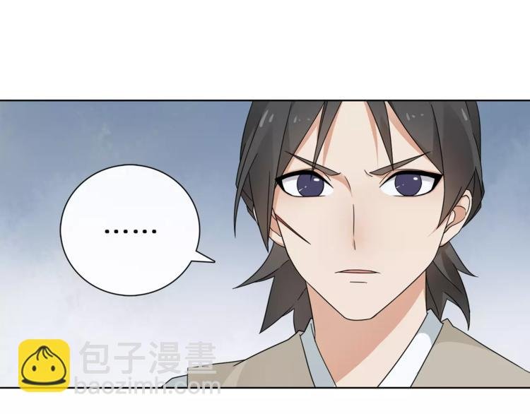第18话 暗藏杀机