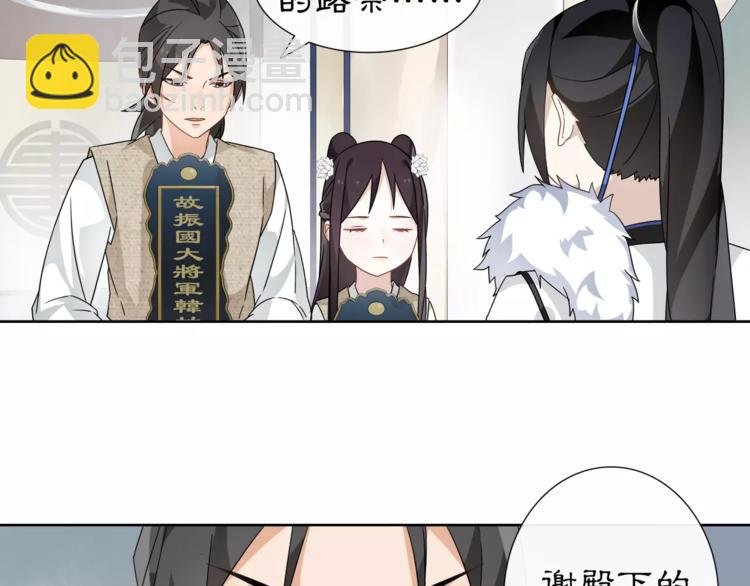 第18话 暗藏杀机