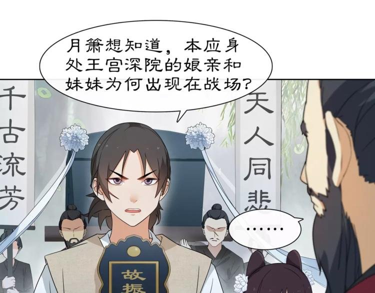 第19话 趁人之危