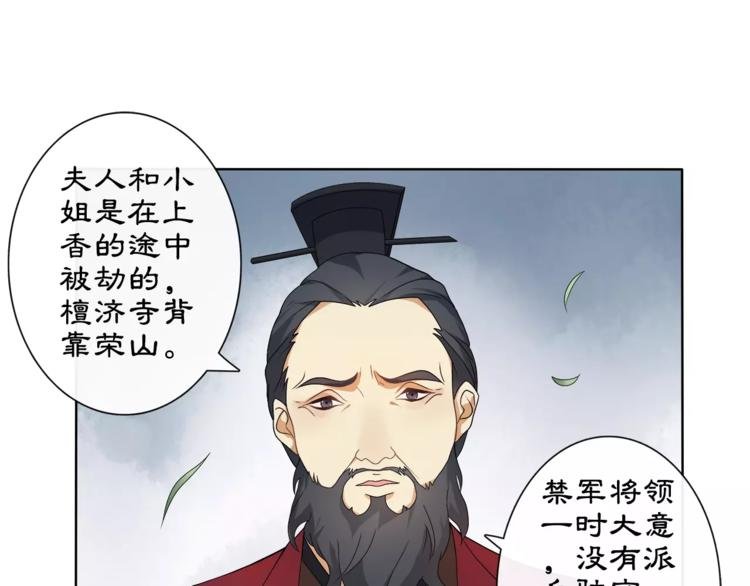 第19话 趁人之危