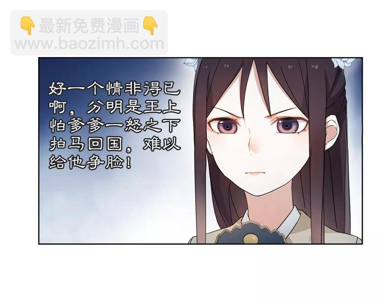 第19话 趁人之危