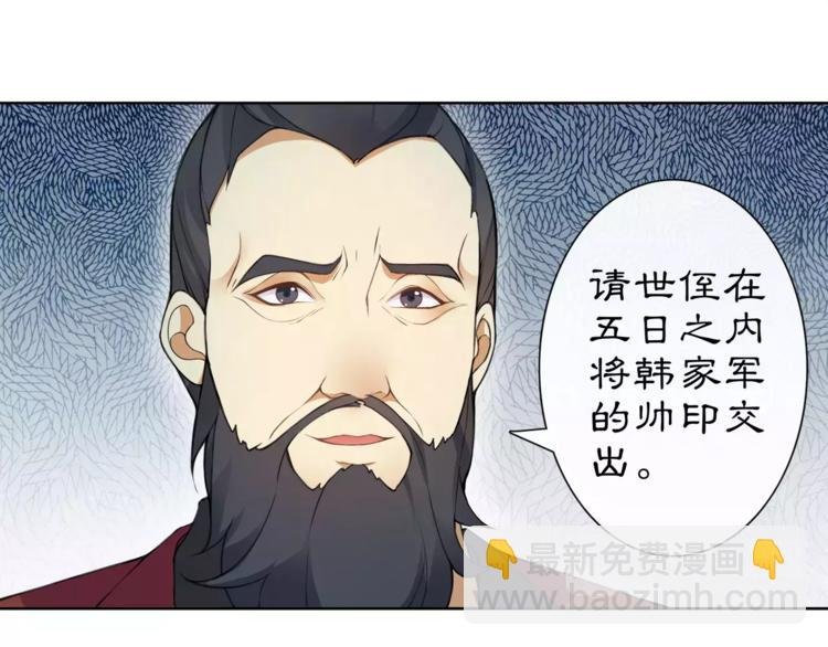 第19话 趁人之危