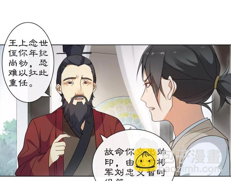 第19话 趁人之危