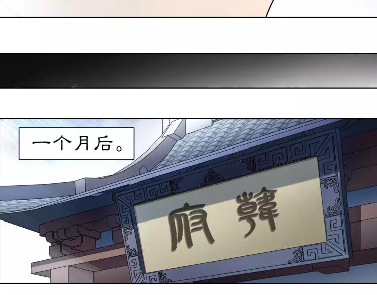 第19话 趁人之危