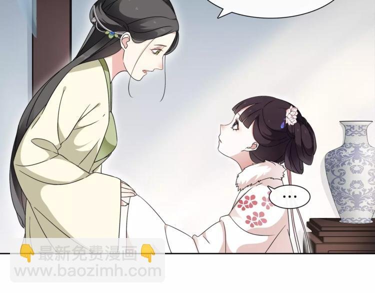 第19话 趁人之危