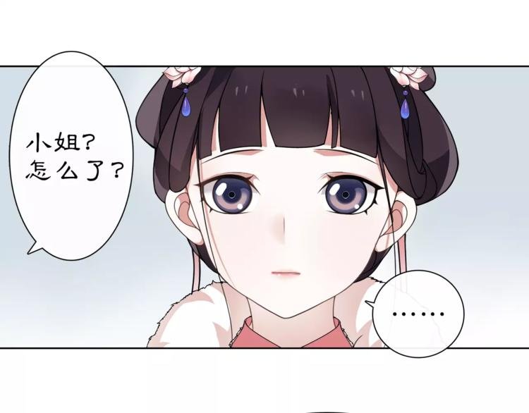 第19话 趁人之危