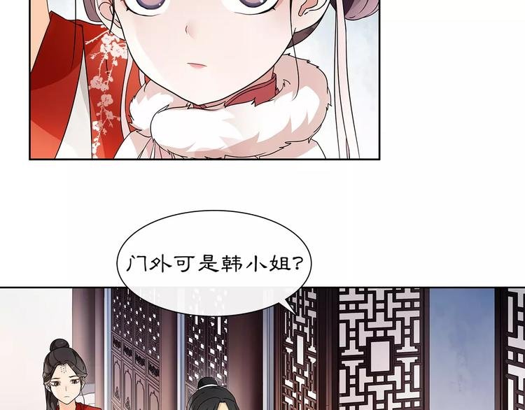 第20话 再遇故人