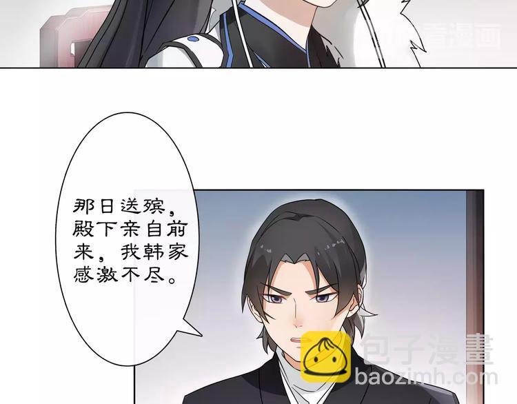 第20话 再遇故人