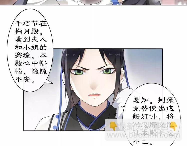 第20话 再遇故人