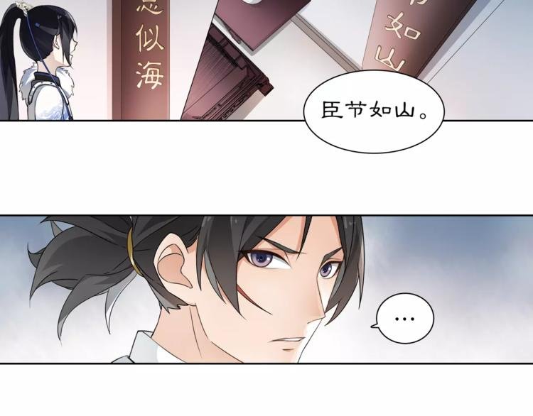 第20话 再遇故人
