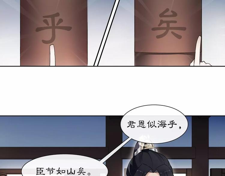第20话 再遇故人