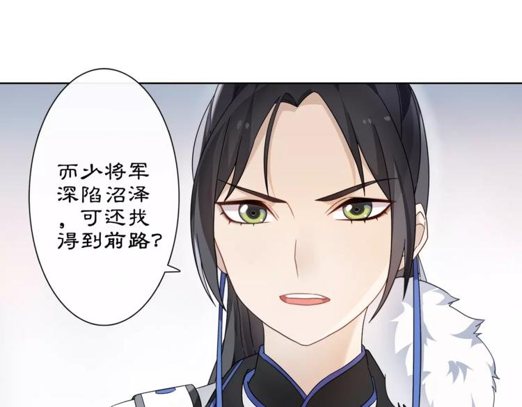 第20话 再遇故人