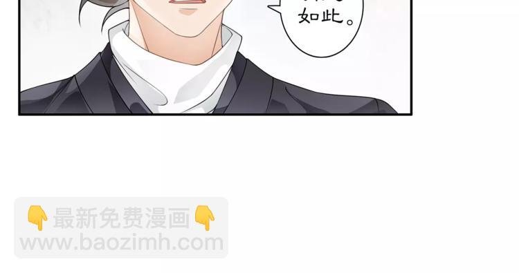 第21话 高人点拨？