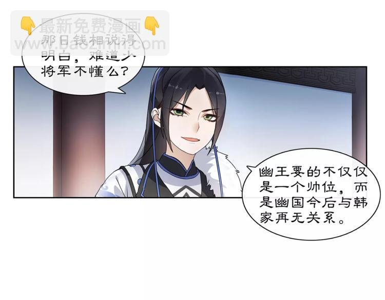 第21话 高人点拨？