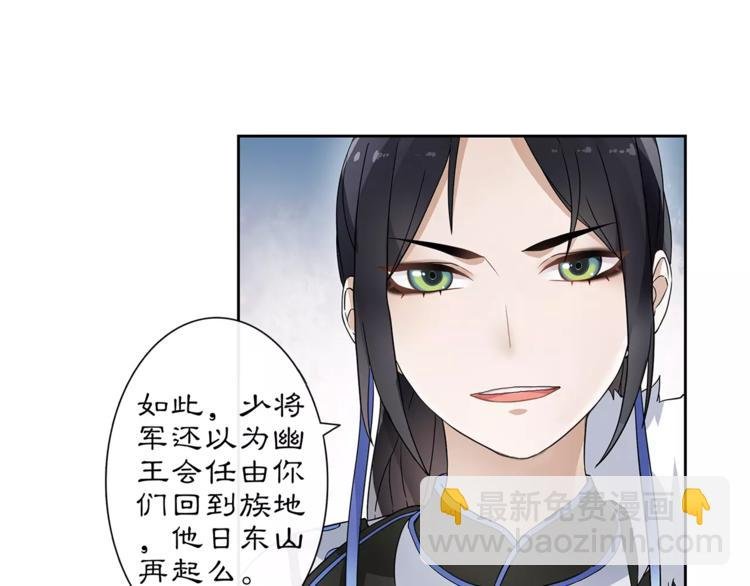 第21话 高人点拨？