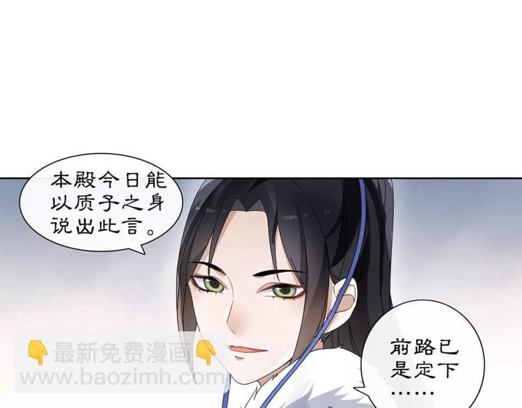 第21话 高人点拨？