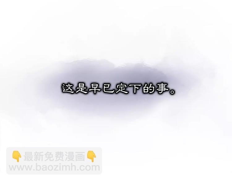 第21话 高人点拨？