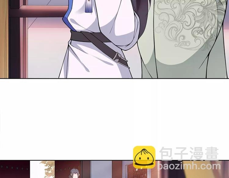 第21话 高人点拨？