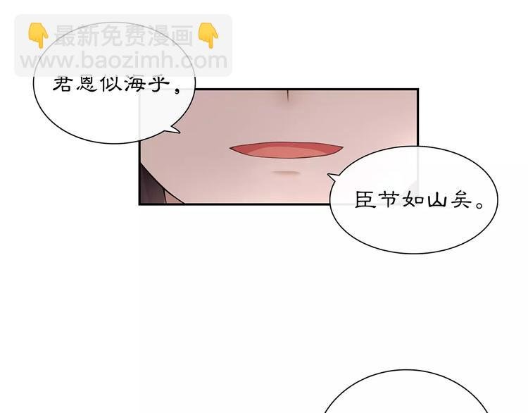 第21话 高人点拨？