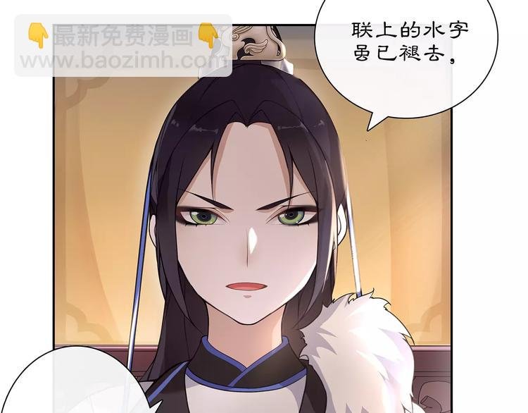 第21话 高人点拨？