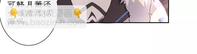 第21话 高人点拨？
