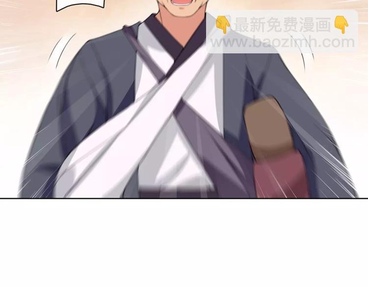 第21话 高人点拨？