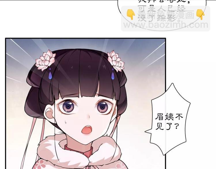 第21话 高人点拨？