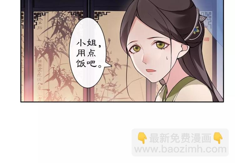 第21话 高人点拨？