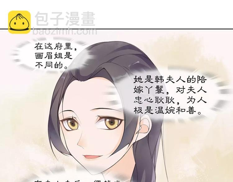 第21话 高人点拨？
