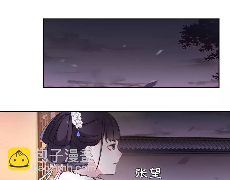 第21话 高人点拨？