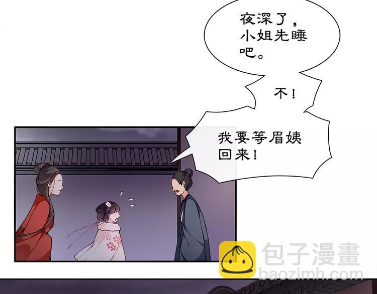第21话 高人点拨？