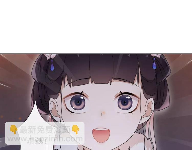 第22话 奸臣逼近