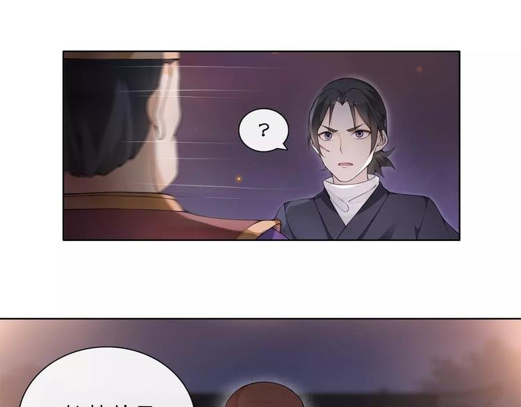 第22话 奸臣逼近