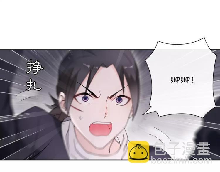 第22话 奸臣逼近
