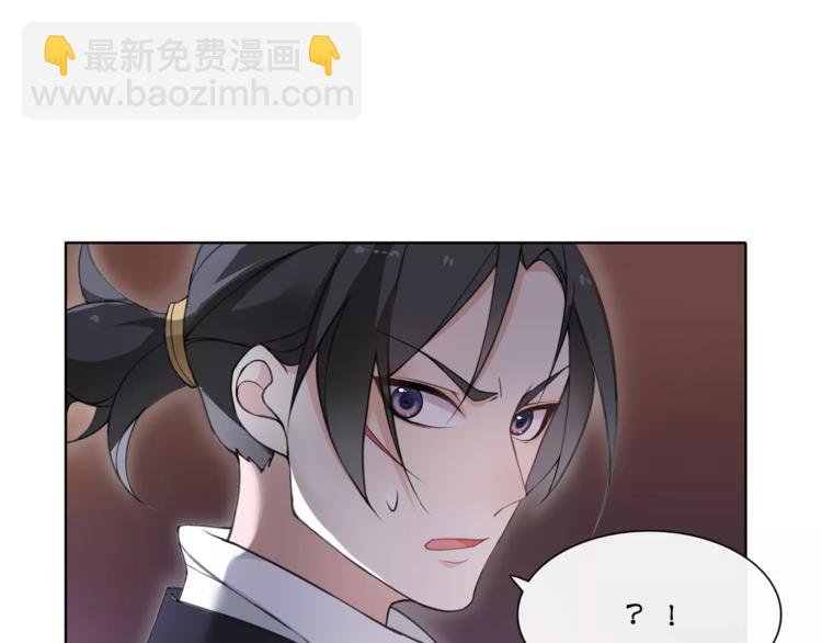 第23话 画眉之殇