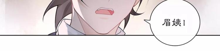 第23话 画眉之殇