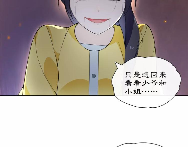 第23话 画眉之殇