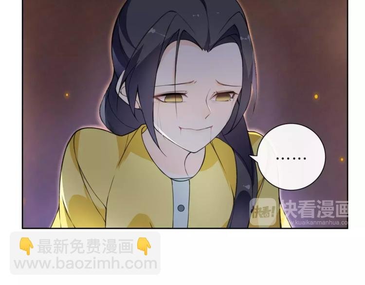 第23话 画眉之殇