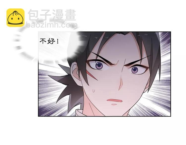 第23话 画眉之殇