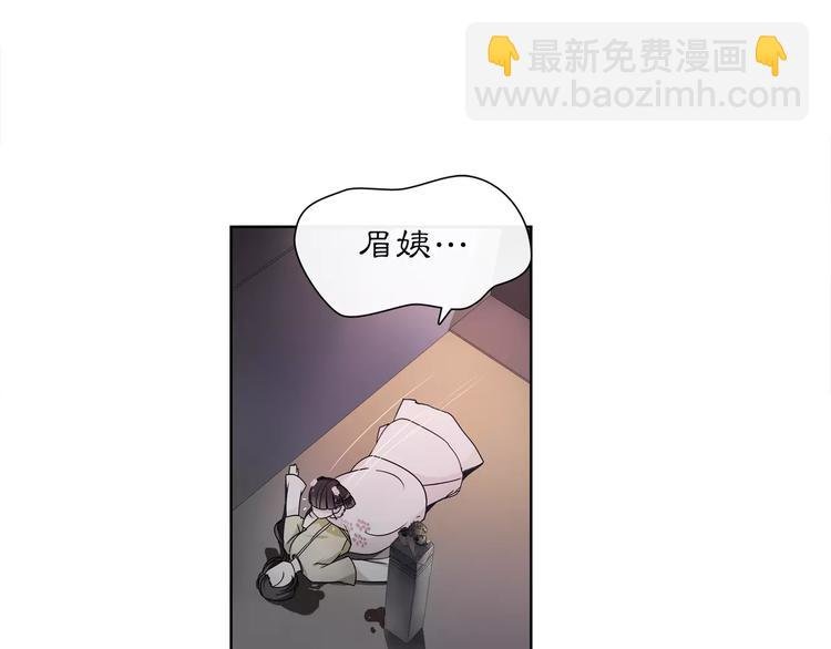 第23话 画眉之殇