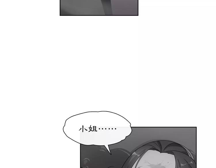 第23话 画眉之殇