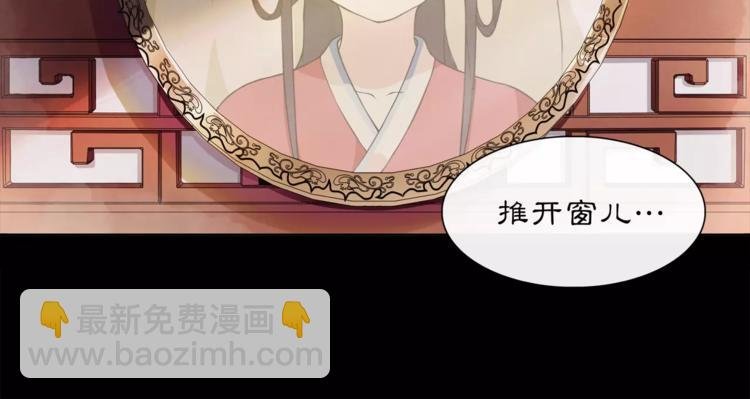 第23话 画眉之殇