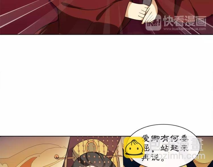 第24话 公堂之辩