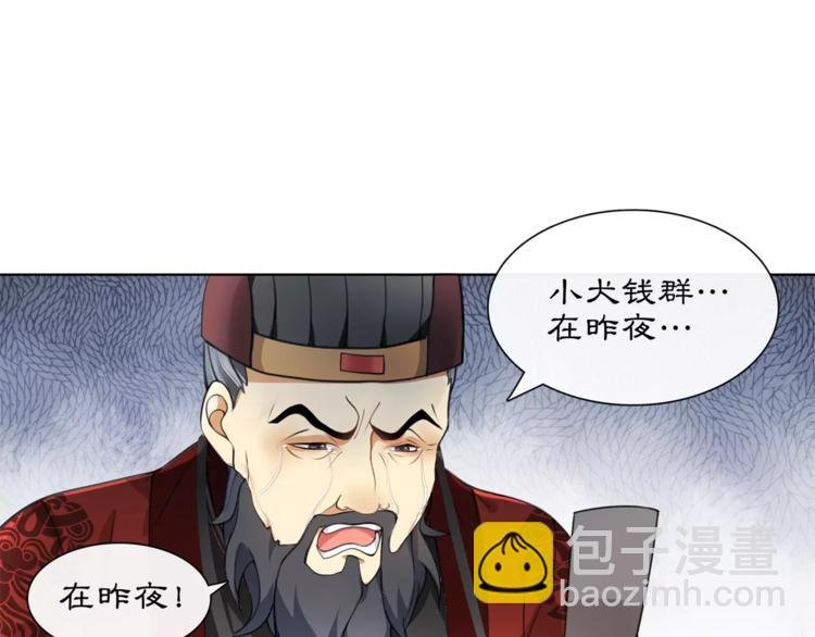 第24话 公堂之辩