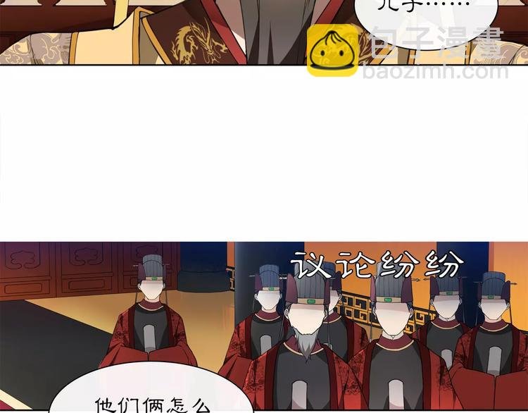 第24话 公堂之辩