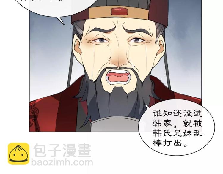 第24话 公堂之辩